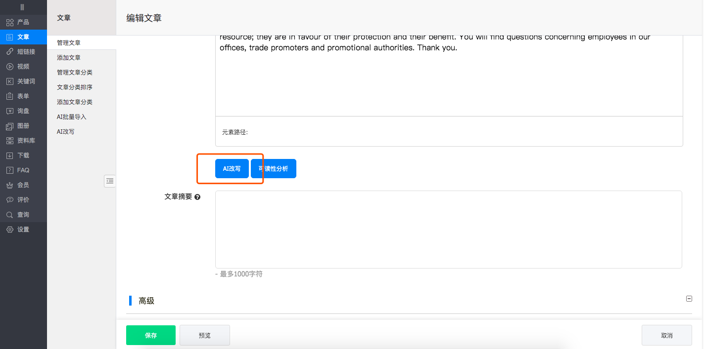 图2(07-31-09-02-4(07-31-09-34-17)
