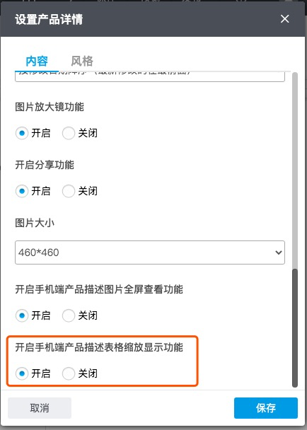 企业微信截图_a729d021-a9c2-4fd0-a164-b3bcdf6792d3