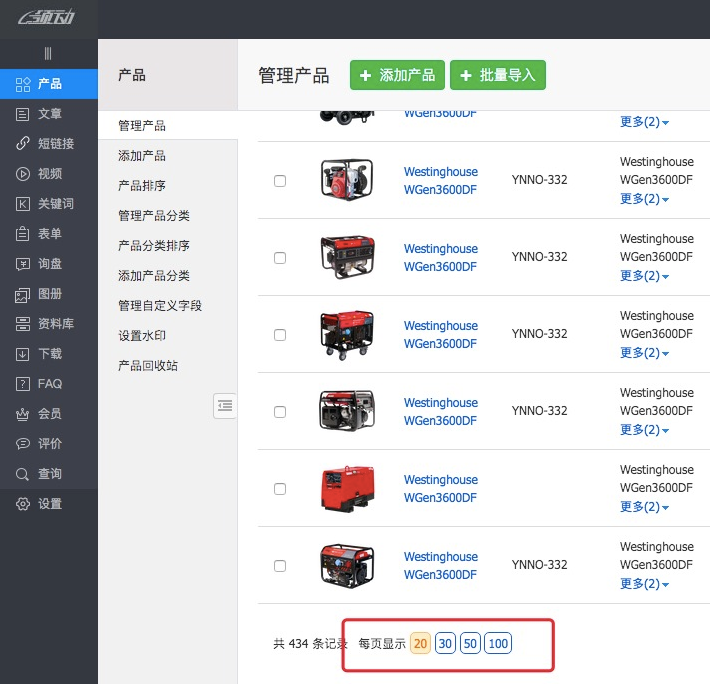 QQ截图20200612180518